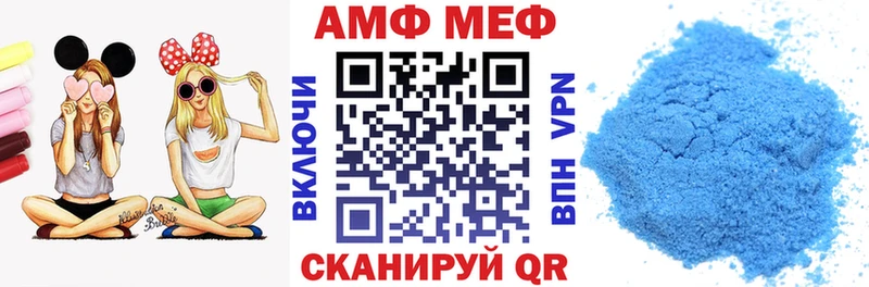 Амфетамин 97% как найти наркотики маркетплейс какой сайт Салехард omg ONION
