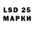 Марки 25I-NBOMe 1,5мг bek15071991