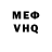 МЕТАДОН VHQ Mohamed Hizbulla