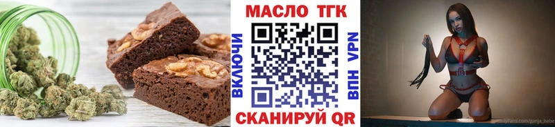 Еда ТГК конопля  купить наркотики сайты  Салехард 