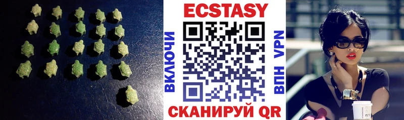 это как зайти  Салехард  Ecstasy 250 мг 