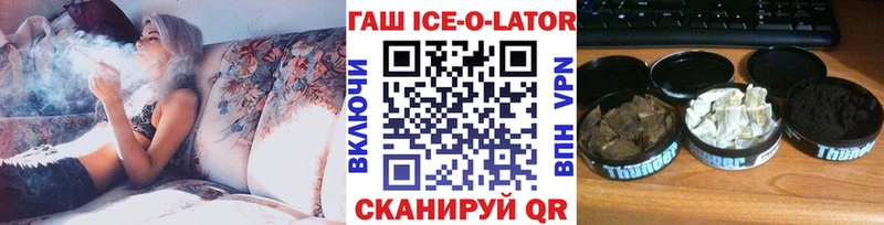 наркошоп  Салехард  mega вход  Гашиш индика сатива 