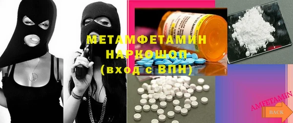 MDMA Premium VHQ Алзамай