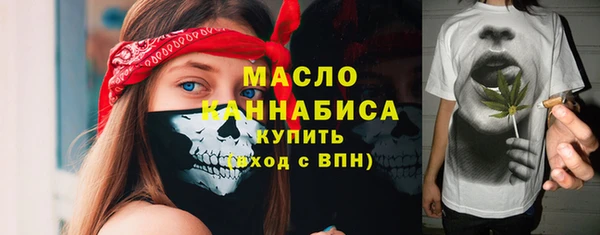 мефедрон мука Алексин