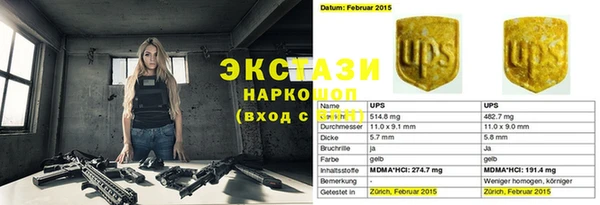 мефедрон мука Алексин