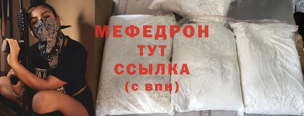мефедрон мука Алексин