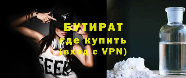 бутик Алексеевка
