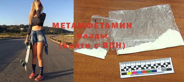 мефедрон мука Алексин