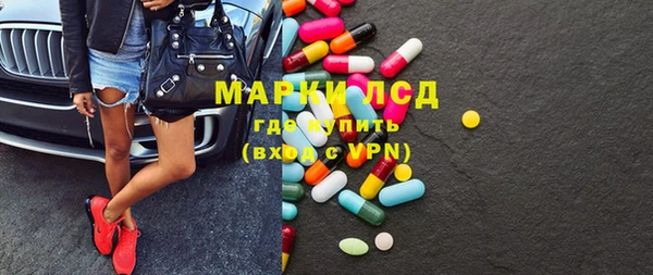 MDMA Premium VHQ Алзамай