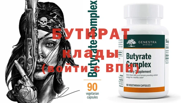 бутик Алексеевка