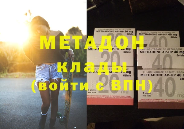 MDMA Premium VHQ Алзамай