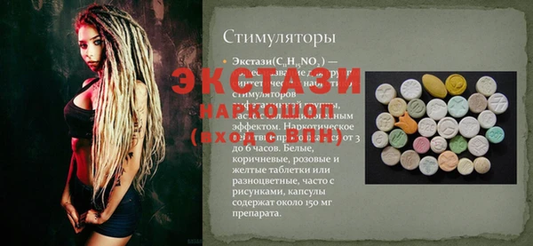 бутик Алексеевка