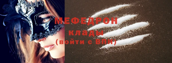 мефедрон мука Алексин
