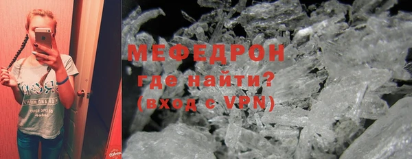 мефедрон мука Алексин