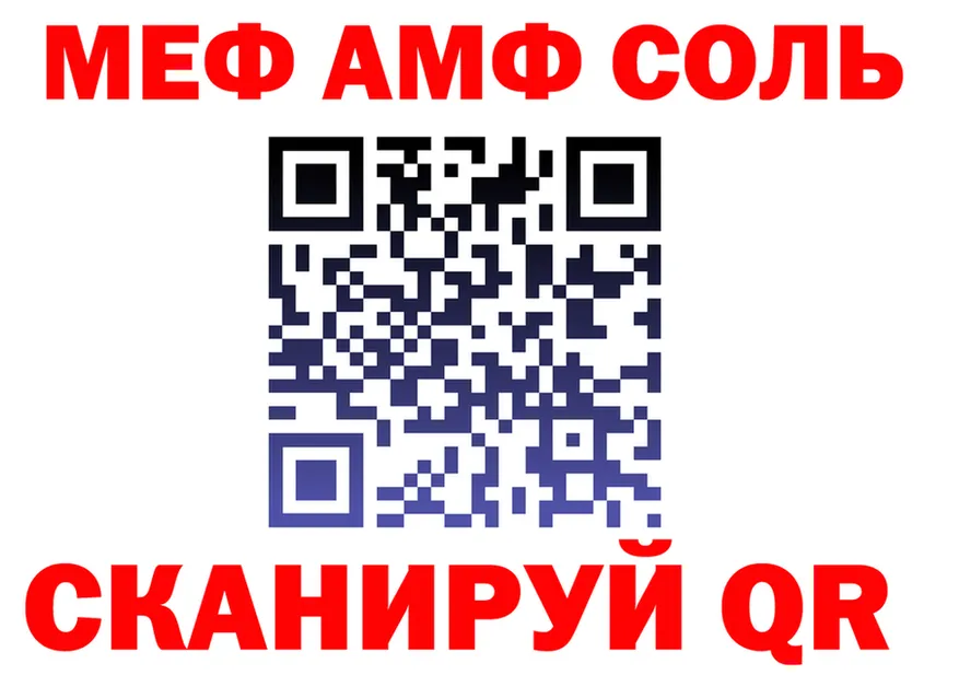 БУТИРАТ бутик ТОР darknet мега Салехард
