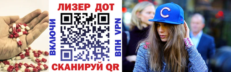 Лсд 25 экстази кислота  Салехард 