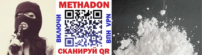 МЕТАДОН methadone  Салехард 