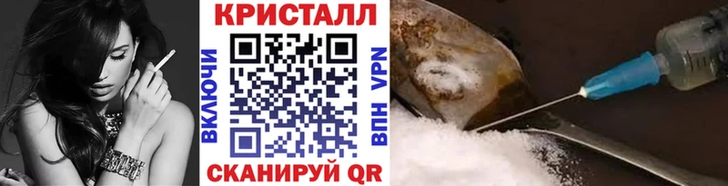 магазин продажи   Салехард  МЕТАМФЕТАМИН Methamphetamine 