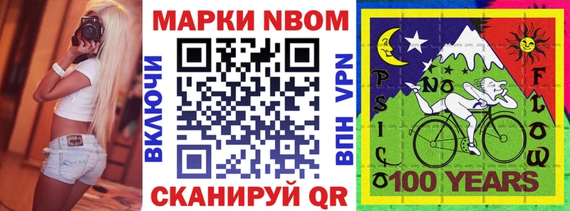 даркнет сайт  Салехард  Марки 25I-NBOMe 1500мкг 