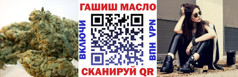 blacksprut ТОР  Салехард  ТГК вейп  купить наркоту 